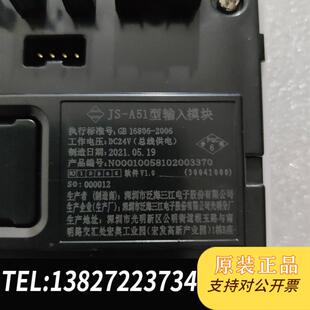 打包需询价 50套 输入模块A51全新带包装 袋