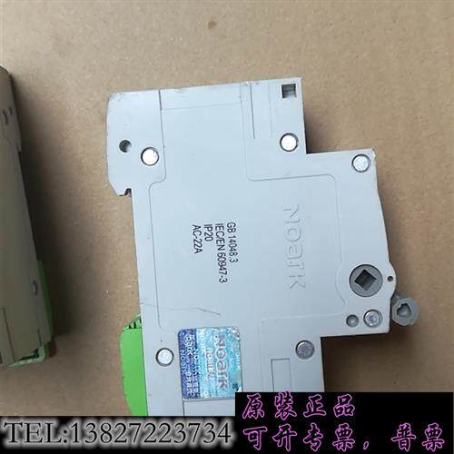 现货原装隔离开关Ex9I125/2p40A,二手拆机,实物如图议价