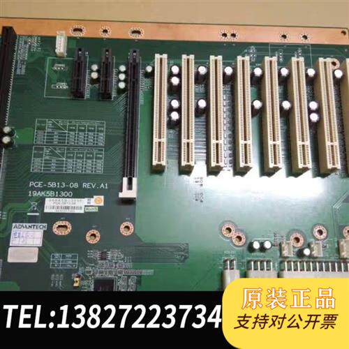 原装正品研华PCE-5B13-08 REV.A1工业底板 成色好(保全新议价
