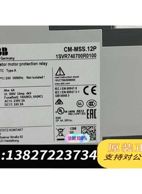 全新原装ABB CM-MSS.13S，1SVR730700R需询价