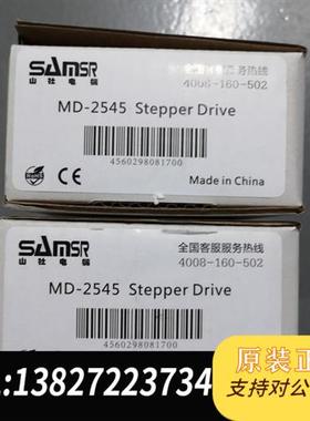 全新库存山社SS3403AP40A+MD-2778   1套全新议价