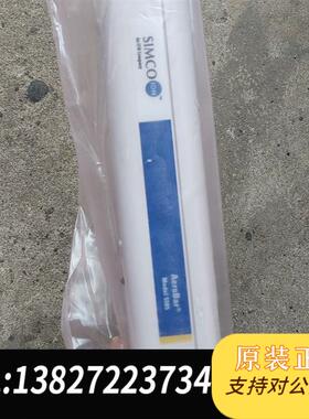 SIMCOion 5585 mAeroBar静电消除器 需询价