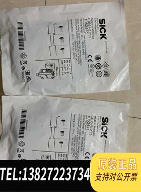 全新原装西克1052441光电开关GTB6-N1211如需询价