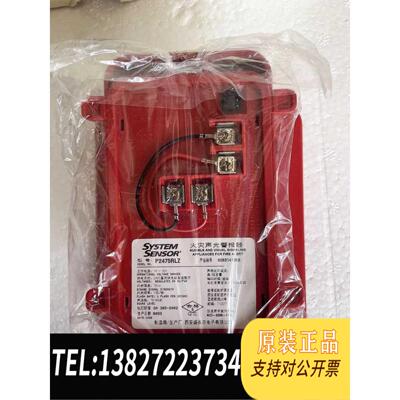 全新原装盛赛尔火灾声光报警器P2475RLZ，限，处理需询价