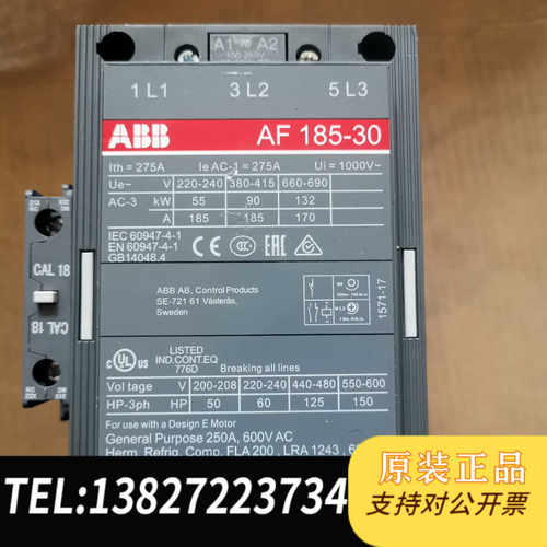 原装正品ABB AF185-30-11议价