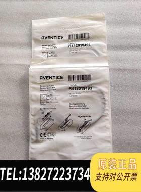 全新原装AVENTICS安沃驰磁性开关传感器 R412019683需询价