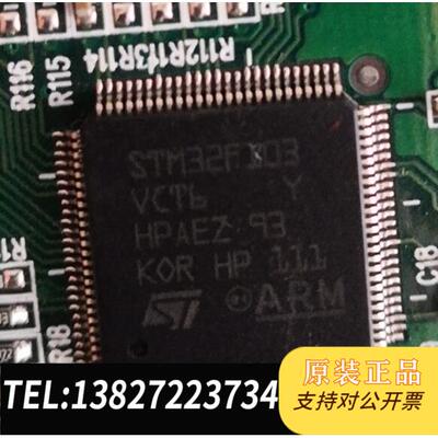 全新原装NXP LPC2478，DSP2812，ＤS p2407，S需询价