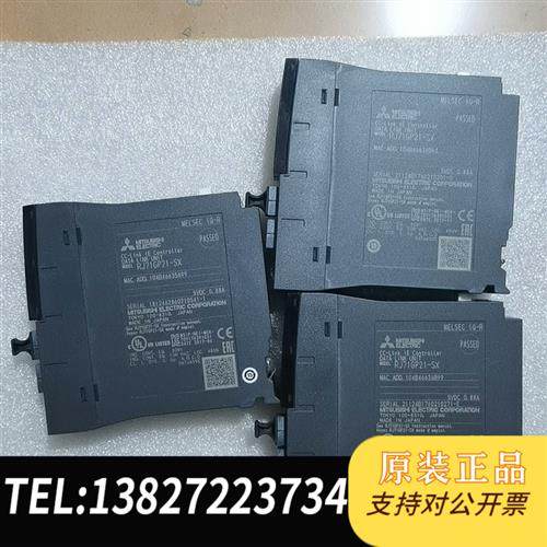 全新库存RJ71GP21-SX二手拆机实物拍摄议价出全新议价