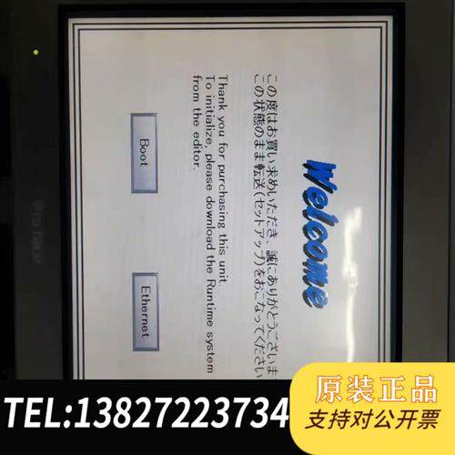 全新库存全新普罗菲触摸屏PFXGP4601TAD/TAA质保一年全新议价