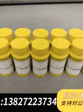 YDLL153288T90224C油，，全新原装正需询价