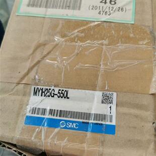 全新库存全新原装 550L全新议价 SMC无杆气缸MY1H25G