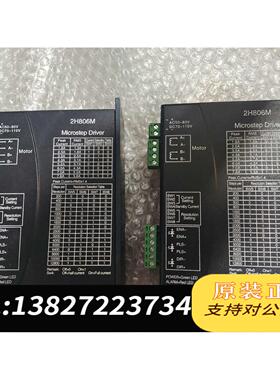 全新原装2H806M两相步进驱动器，需询价