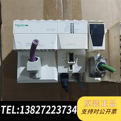 全新库存M258一套全新议价