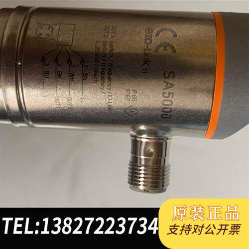 全新库存易福门流量计SA5000,全新未用全新议价