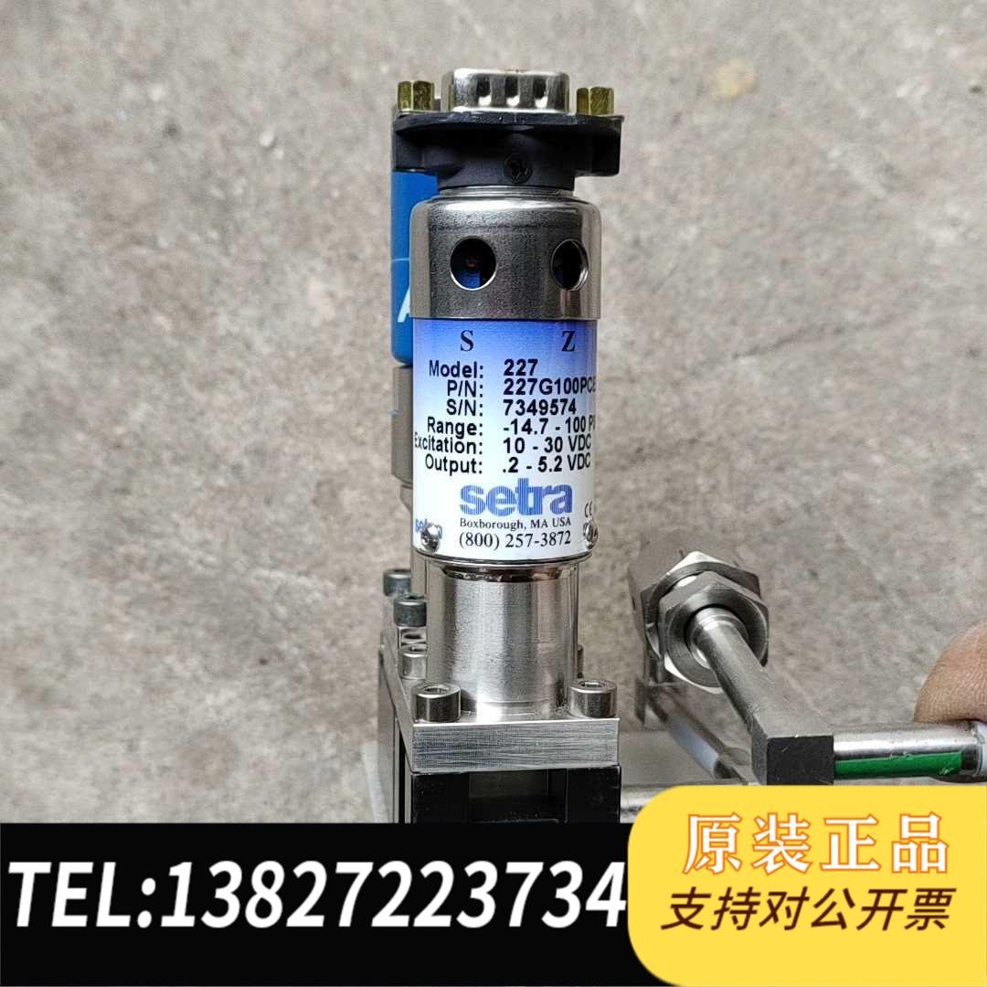 全新原装西特SETRA传感器227G100PCE533D9F需询价