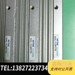 全新原装AirTAC HLQ8X75S需询价