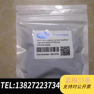 全新议价 仅有四套 全新库存HM0716棕色2ml进样小瓶 全新