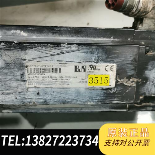 全新库存电机维修8LSA46.DA030S100-3免费检测排全新议价