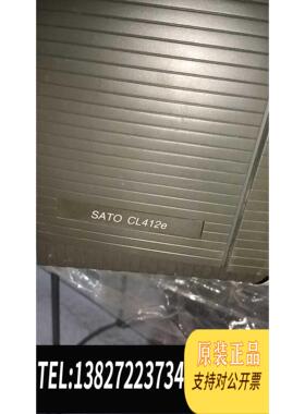 全新原装SATO CL412e 条码打印机 ，，使需询价