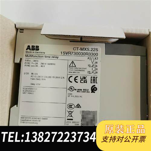 全新库存原装时间继电器CT-MXS.22S,2c/o,24-4全新议价