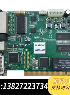 全新原装 诺瓦MSD300发送卡MSD600LED控制器MCTRL300全彩同步发送