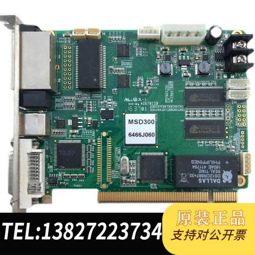 全新原装 诺瓦MSD300发送卡MSD600LED控制器MCTRL300全彩同步发送