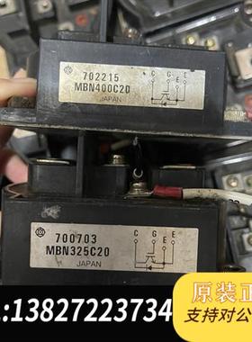 全新库存MBN325C20. MBN400C20模块原装拆机功能质量全新议价