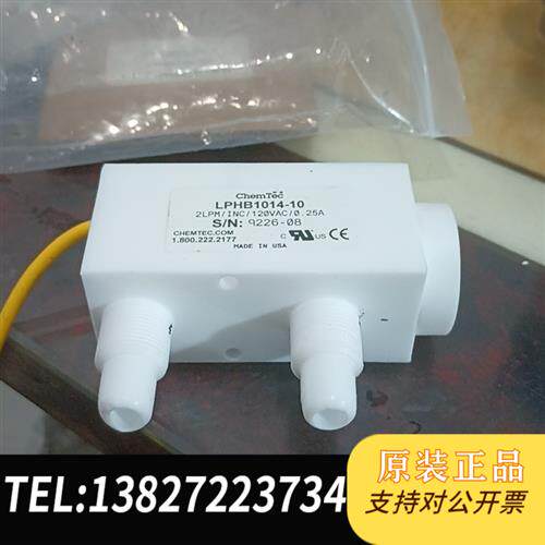 全新库存贵的不得了,美国产CHEMYEC 流量计,在线流量检全新议价