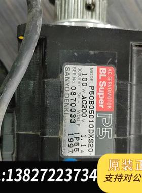 全新库存P50B05010DXS20全新议价