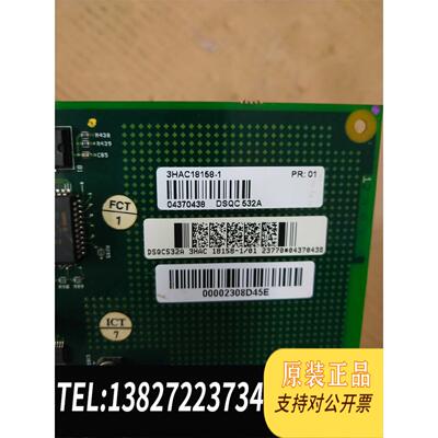 全新原装ABB配件DSQC532A 3HAC18158-1。二需询价