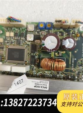 全新库存拆机件驱动板DFC5128P和DFC5103P便宜出售了,图全新议价