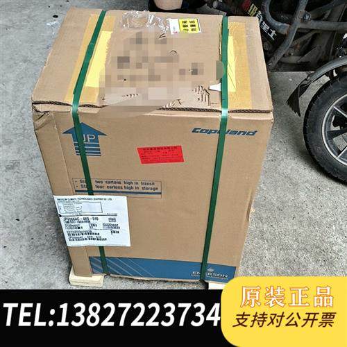 现货原装 谷轮变频压缩机ZPV038SE-4X9-524 议价