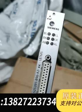 全新库存S25391-B96-A2板卡,拆机成色不错,懂行全新议价