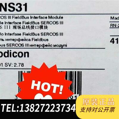 全新库存TM5NS31现货,全新原装正品,现货质保一全新议价