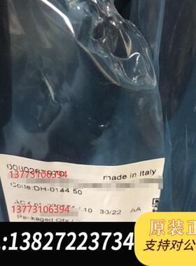 全新库存意大利阿托斯手动阀DH-0144 50全新议价