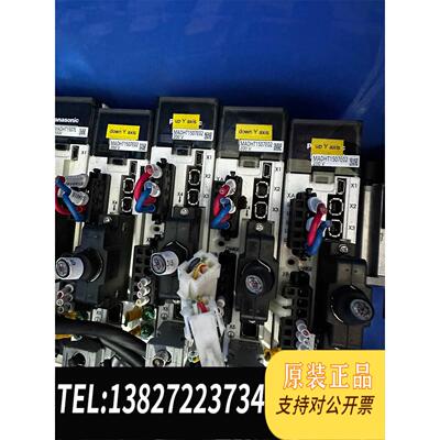 全新原装 伺服套装200W MADHT1507E02 实需询价