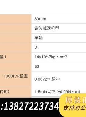 全新库存东方马达 ARM24SAK-H50全新议价