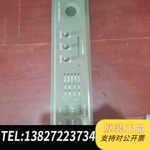 消防广播通讯控制器HJ-1757A   HJ-1757B上海需询价
