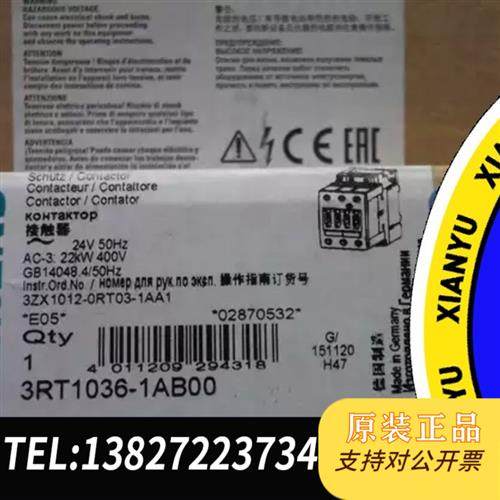 全新库存3RT1036-1AB00     350元全新议价