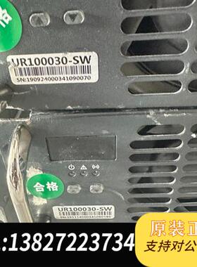 全新库存UR100030—SW  30KW模块全新议价