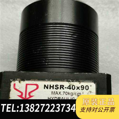 全新库存EZ-CLAMP 转角油缸浮动支撑缸NASR-40*90 转全新议价