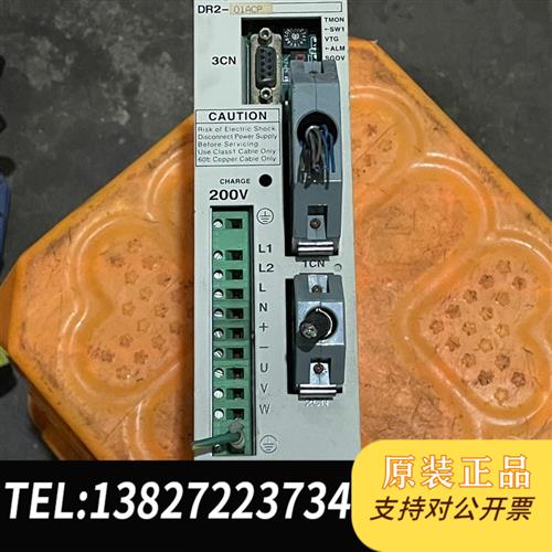 全新库存安川驱动器 DR2-01ACP 实物拍摄,拆机包好。全新议价