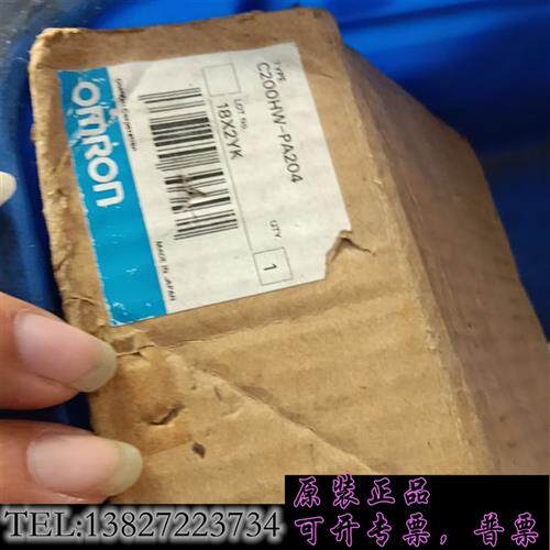 现货原装/OMRON电源模块C200HW-PA2询价议价