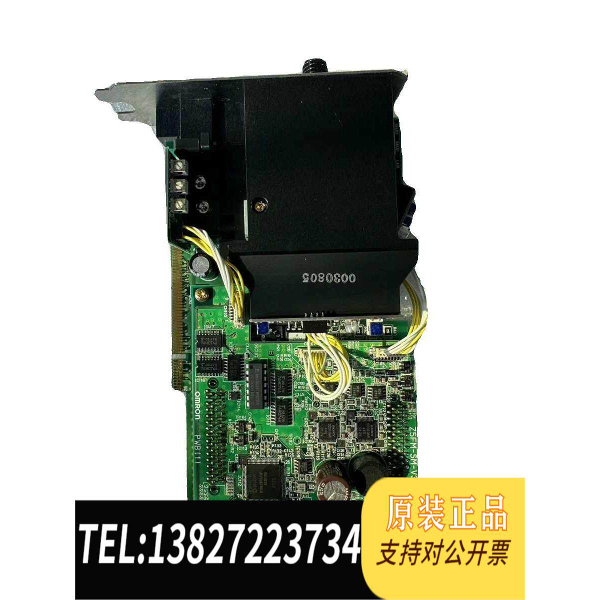 全新原装 主板Z5FM-SM-V3 PWB3需询价