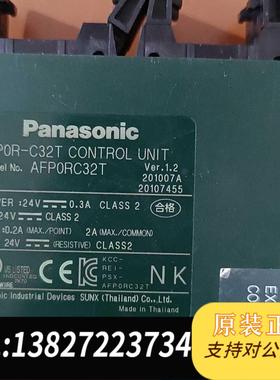 全新原装 AFPORC32T需询价