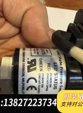 UE固态压力开关，型号staset，输入电压9-30VDC，需询价