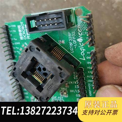 全新库存立创EDA,LGT8F328P系列CPU离线烧录座,送数据全新议价