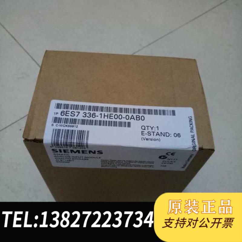 全新原装6ES7 336-1HE00-0AB0 6ES7336-1HE00-0AB0需询价