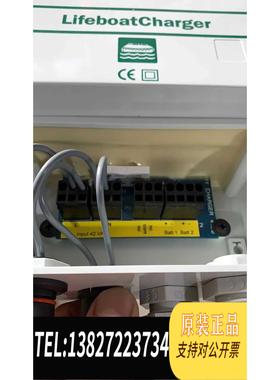 全新原装挪威Defa lifeboat 700112船用游艇救生需询价