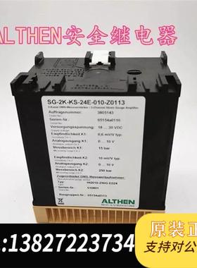 全新原装ALTHEN继电器SG-2K-KS-24E-010-Z0需询价